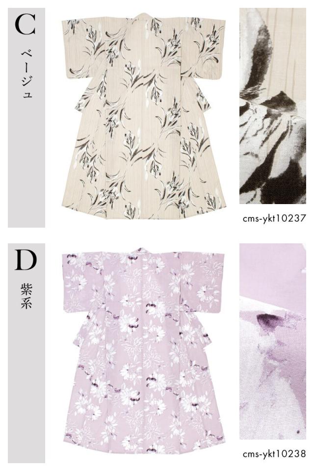 【NEW】ソウビエン（SOUBIEN）/浴衣 レディース 単品_17