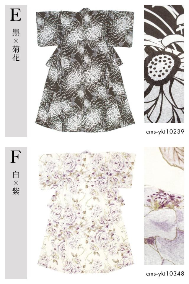 【NEW】ソウビエン（SOUBIEN）/浴衣 レディース 単品_18