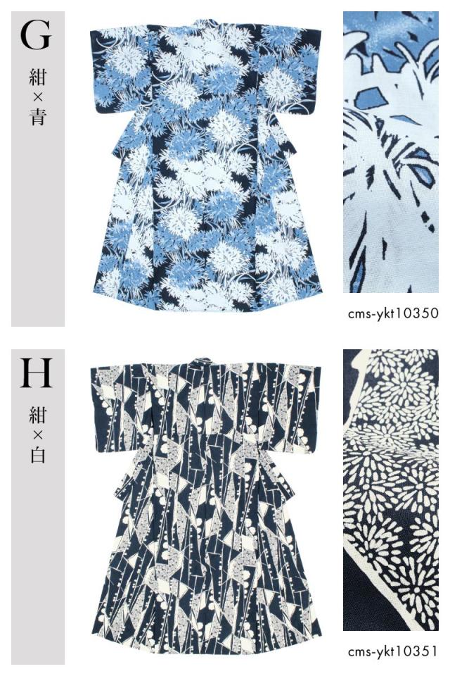 【NEW】ソウビエン（SOUBIEN）/浴衣 レディース 単品_19