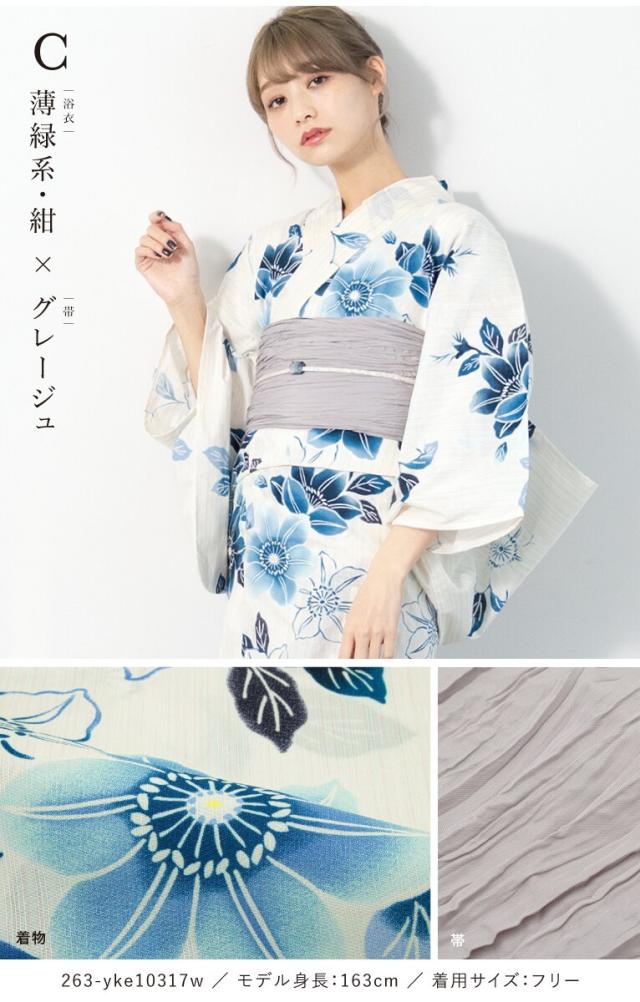 【NEW】ソウビエン（SOUBIEN）/【新二部式】浴衣3点セット レディース（浴衣・帯・伊達締め）_12
