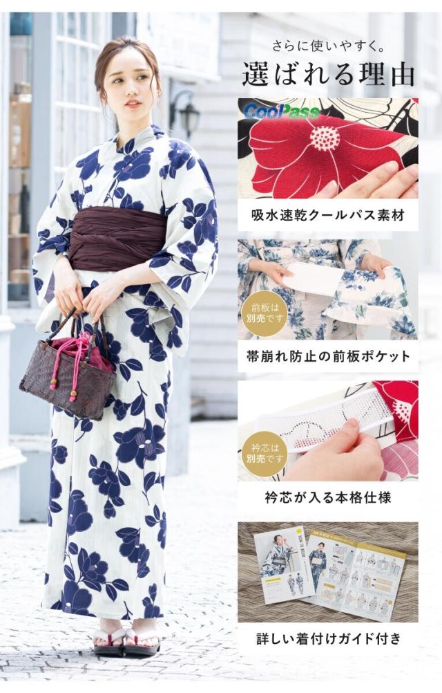 【NEW】ソウビエン（SOUBIEN）/【新二部式】浴衣3点セット レディース（浴衣・帯・伊達締め）_5