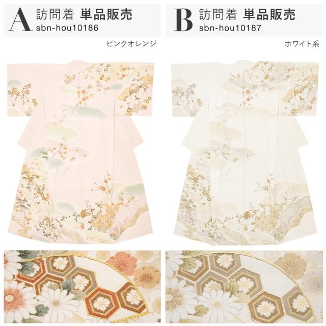 【NEW】ソウビエン（SOUBIEN）/訪問着 着物単品 レディース お宮参り 七五三 入卒式 準礼装_11