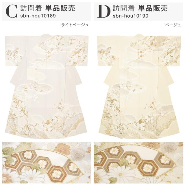 【NEW】ソウビエン（SOUBIEN）/訪問着 着物単品 レディース お宮参り 七五三 入卒式 準礼装_12