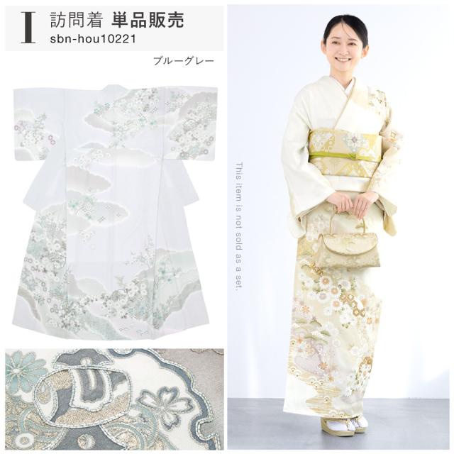 【NEW】ソウビエン（SOUBIEN）/訪問着 着物単品 レディース お宮参り 七五三 入卒式 準礼装_15