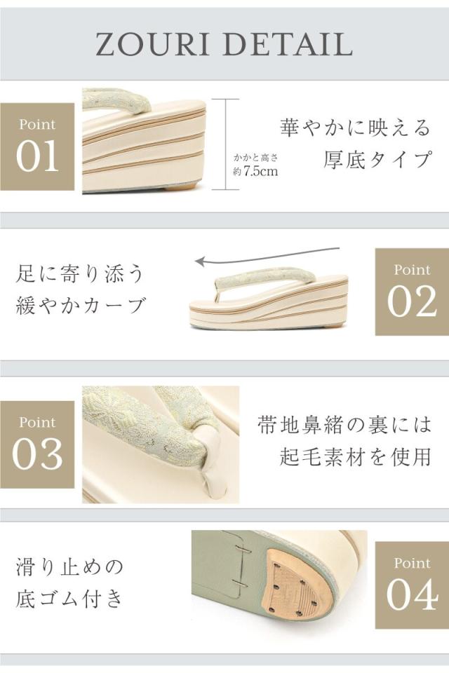 【NEW】ソウビエン（SOUBIEN）/草履バッグセット 日本製 （振袖 成人式）_10