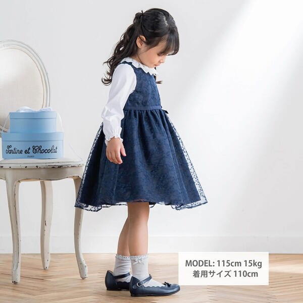 タルティーヌエショコラ/Tartine et Chocolat＞110cm スーツ4点