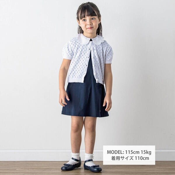 【ゆり】タルティーヌエショコラ ワンピース、半袖ブラウス、カーディガン 入学式に】タルティーヌエショコラ ワンピース、半袖ブラウス