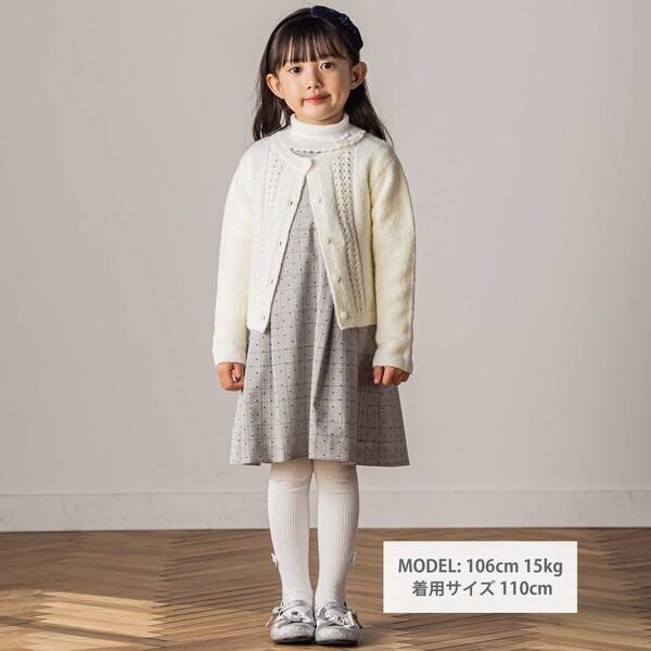 タルティーヌ エ ショコラ（Tartine et Chocolat）/【お揃い】フロント編地の前ボタン長袖カーディガン(100~140cm)_2