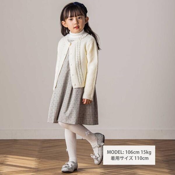 タルティーヌ エ ショコラ　ジャン タルティーヌエショコラ Tartine et Chocolat ジャンパースカート 120