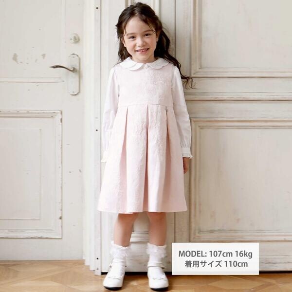 タルティーヌ エ ショコラ（Tartine et Chocolat）/【日本製】ジャガードフラワータック入りジャンパースカート(110~130cm)_1