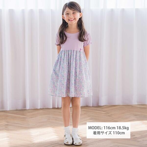 タルティーヌ エ ショコラ（Tartine et Chocolat）/【日本製】【お揃い】リバティ(leontyne dream)プリントタナローン フライス切り替…_5