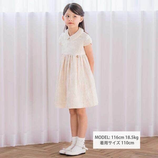 タルティーヌ エ ショコラ（Tartine et Chocolat）/【日本製】ゴールドラメジャガード シャインフラワーワンピース(100~130cm)_1