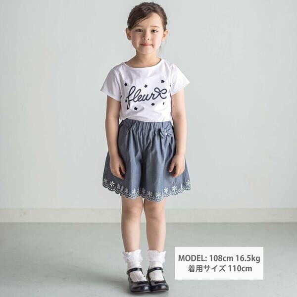 タルティーヌ エ ショコラ（Tartine et Chocolat）/ベア天竺 ロープ刺しゅうロゴTシャツ(90〜140cm)_2