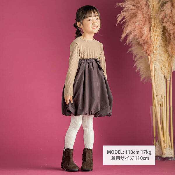 ベベ プチ ポワ ヴェール（BeBe Petits Pois Vert）/【店舗限定】リブ