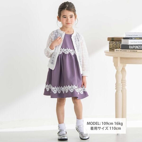 ベベ プチ ポワ ヴェール（BeBe Petits Pois Vert）/レースポイント・キラキラジャンスカ(95~150cm)_2