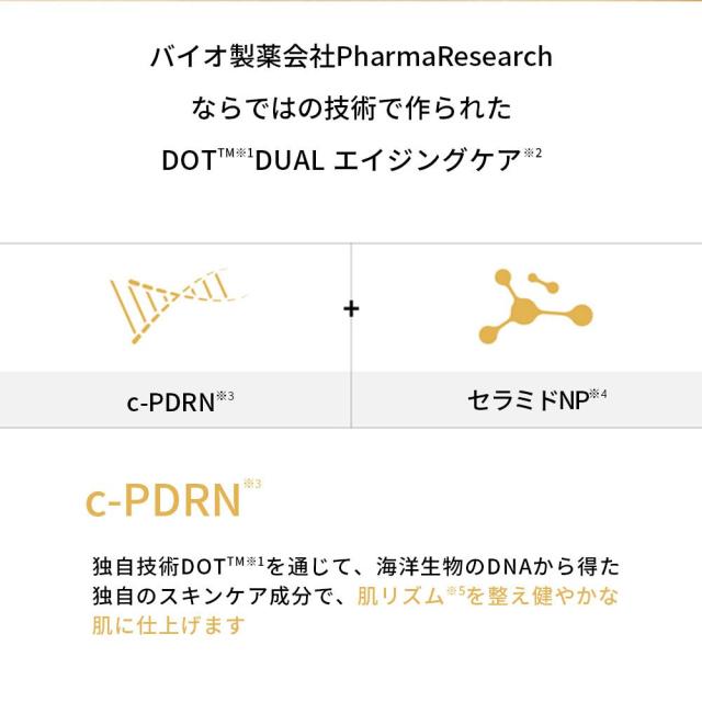 リジュラン（REJURAN）/REJURAN デュアルエフェクトアンプル(韓国コスメ)_1