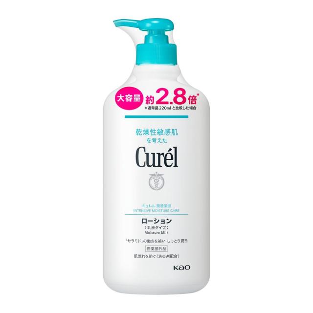キュレルローション キュレル 潤浸保湿 頭皮保湿ローション 120ml ｜ ミスター