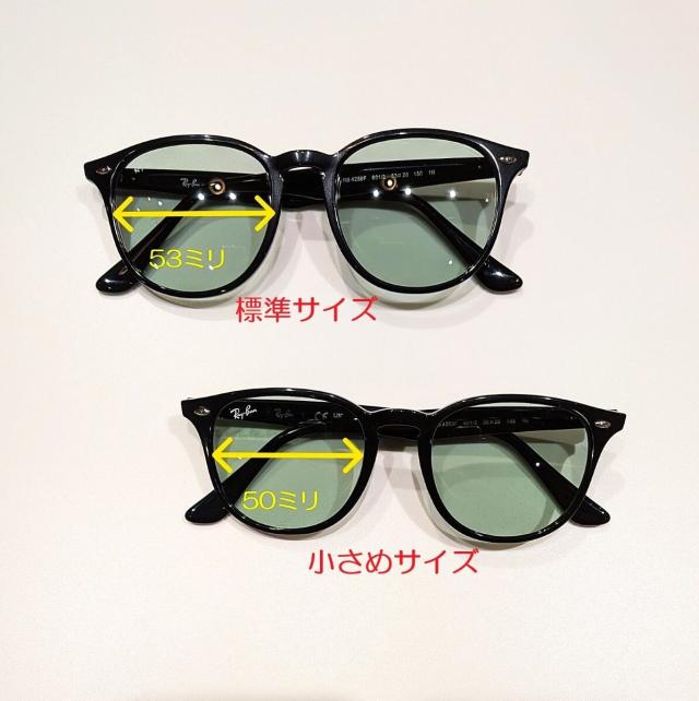 レイバン（Ray−Ban）/【レイバン サングラス RB4259F（グラデーション