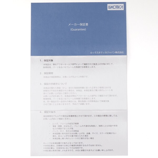 レイバン（Ray−Ban）/【レイバン　サングラス RB4259F（グラデーション）】_4