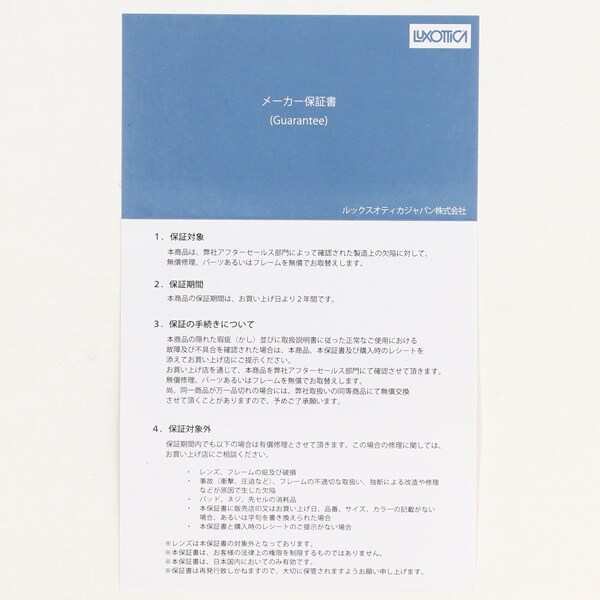 レイバン（Ray−Ban）/【レイバン サングラス JACK RB3565