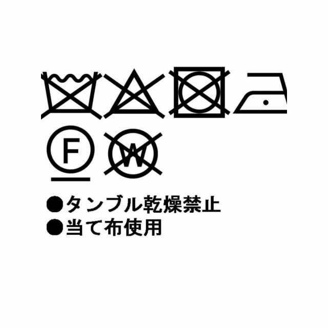 ラシュッド（LASUD）/レースアップデザインジャンパースカート