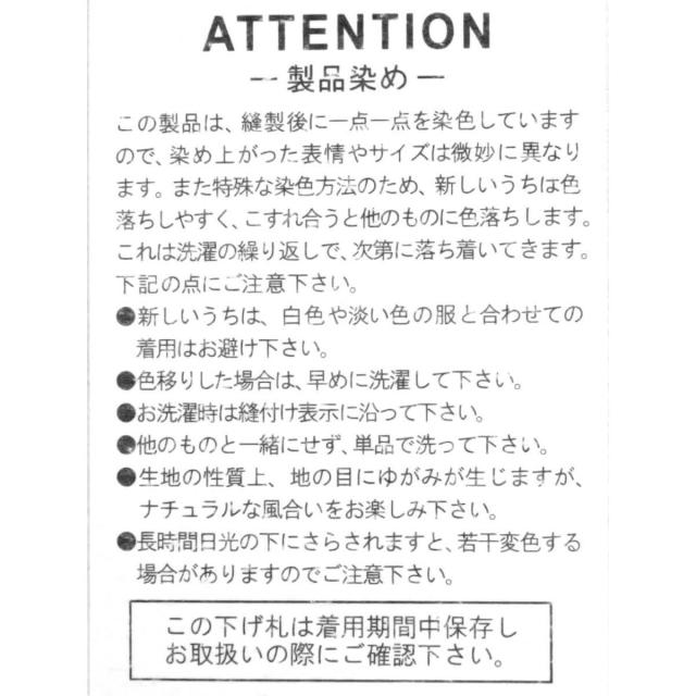 ラディエイト（RADIATE）/ケミカルウォッシュストライプロゴニットの