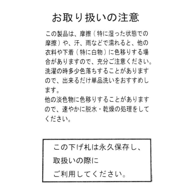 ラディエイト（RADIATE）/リメイクライクデニムベスト_15