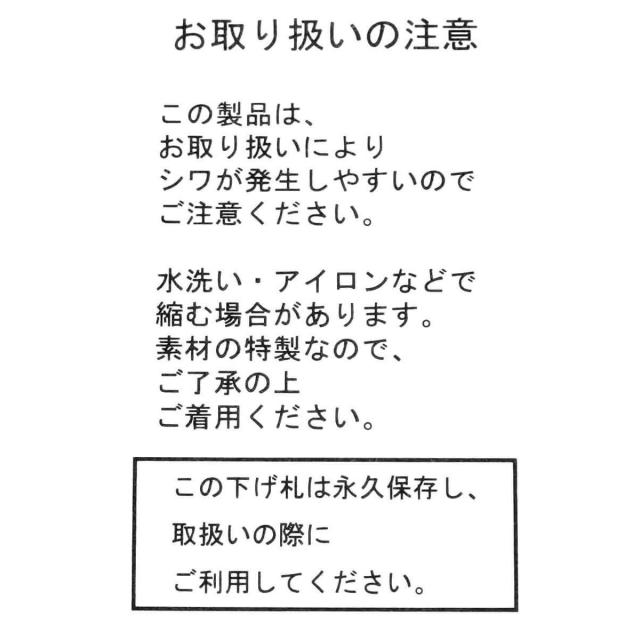 ラディエイト（RADIATE）/リメイクライクデニムベスト_16