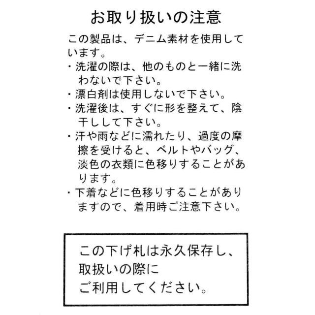ラディエイト（RADIATE）/リメイクライクデニムベスト_18