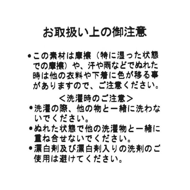 レジル（resil）/バックボタンボリュームスリーブブラウス