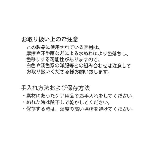 丁子（CLOVE）/レザーベルトキャンバストートバッグ