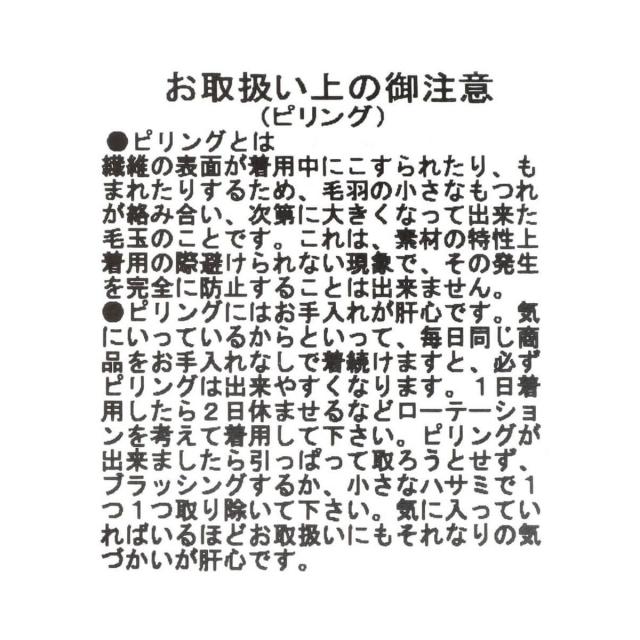 ヴァン（Vin）/ラメツイードペプラムジレ_13