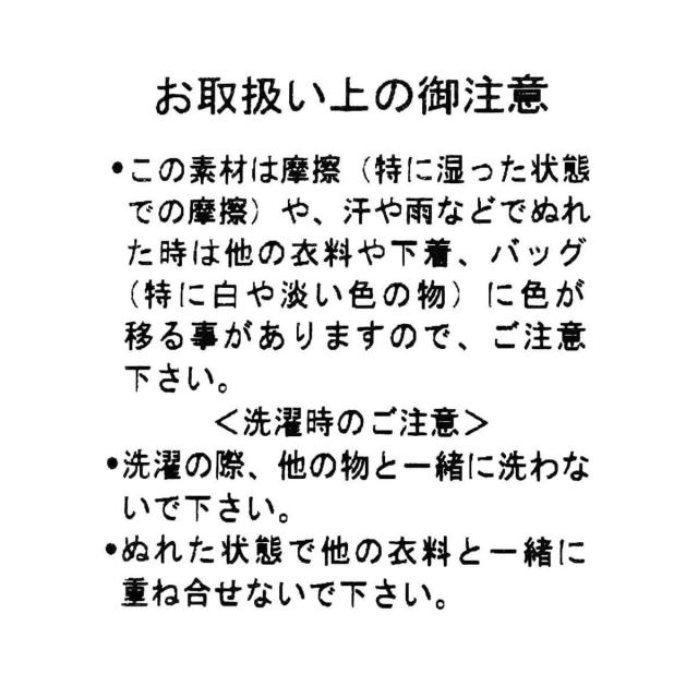 ヴァン（Vin）/ラメツイードペプラムジレ_15