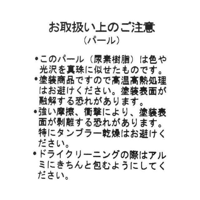 ヴァン（Vin）/ラメツイードペプラムジレ_16