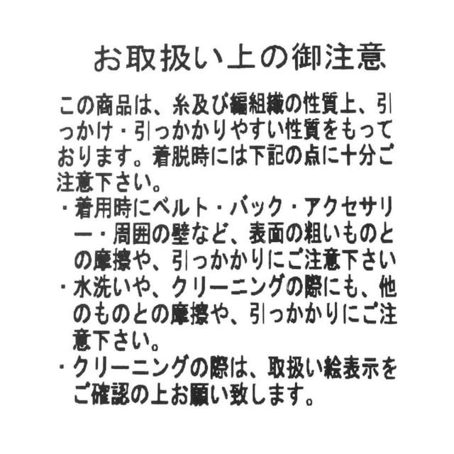 アーガ（Aga）/ラメ針抜きミドルゲージニット_14