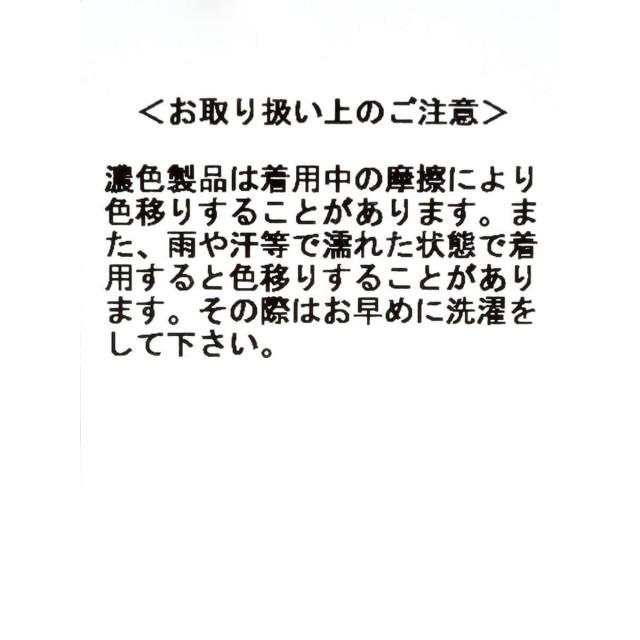 アーガ（Aga）/ジャガードベアドレス