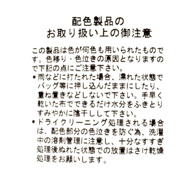 アーガ（Aga）/バイカラーボトルネックワンピース_10
