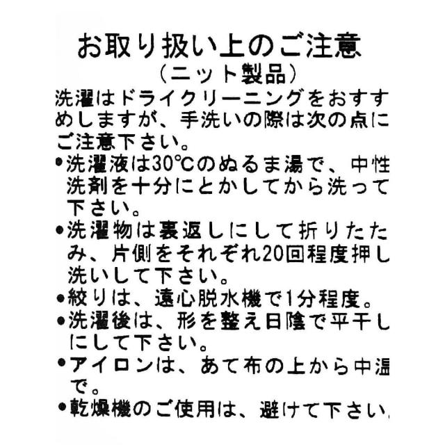 アーガ（Aga）/ノースリーブペプラムニット_19