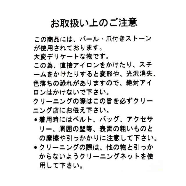 フェンネル（FENNEL）/ラインパールスリーブケープジャケット_16