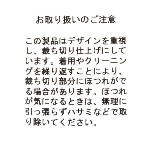 フェンネル（FENNEL）/ドットツイードショートジレ_14