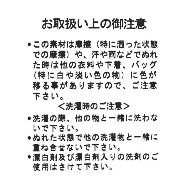 フェンネル（FENNEL）/ストレッチツイルフリル袖ブラウス_16