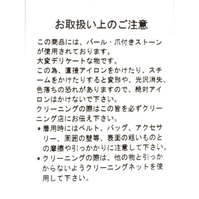 フェンネル（FENNEL）/ラインパールケープジャケット_14