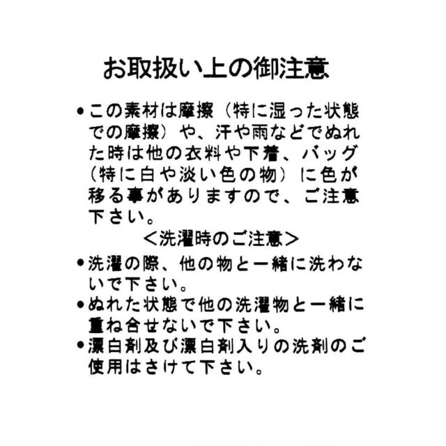 フェンネル（FENNEL）/ギャザーカラーボリュームブラウス_17