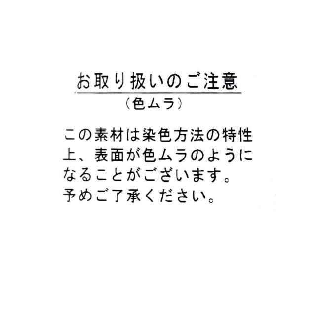 フェンネル（FENNEL）/異素材コンビロングスリーブニットトップス_16