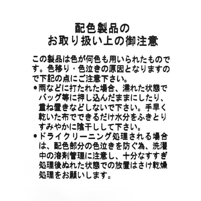 フェンネル（FENNEL）/バイカラーテープAラインワンピース_16