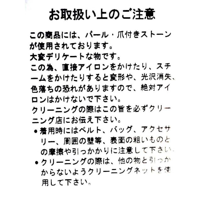 フェンネル（FENNEL）/ラインパールスリーブケープジャケット_19