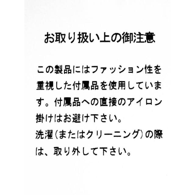 フェンネル（FENNEL）/ボリュームタックスリーブブラウス