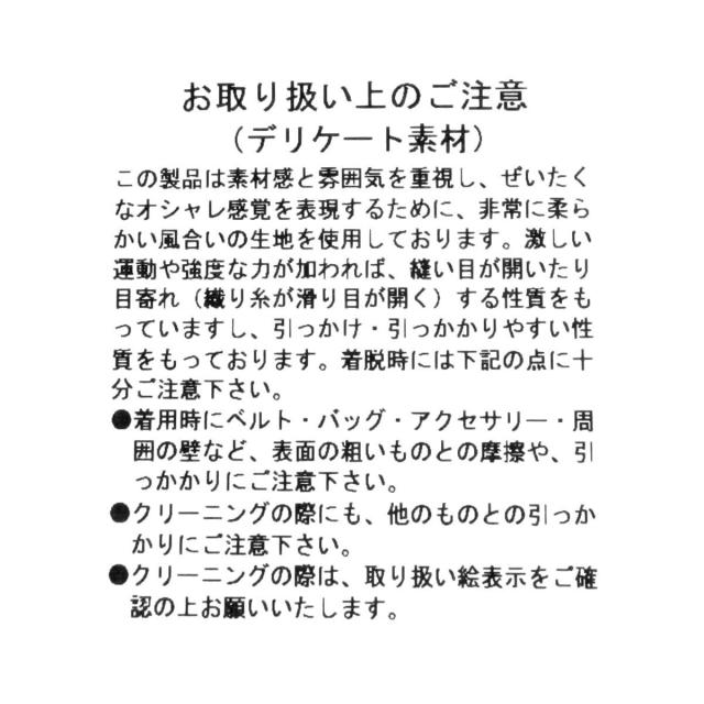プチローブ（petirobe）/ドットチュールドッキングニットワンピース_12