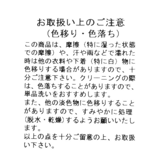 プチローブ（petirobe）/ドットチュールドッキングニットワンピース_13