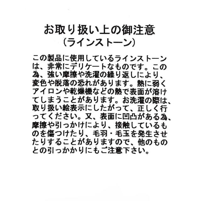 プチローブ（petirobe）/ラインストーンチュールボウタイドレス_13